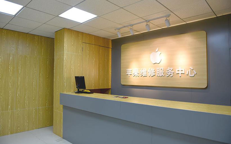沈阳铁西区东莞iphone维修网点查询（苹果11修内屏幕多少钱）