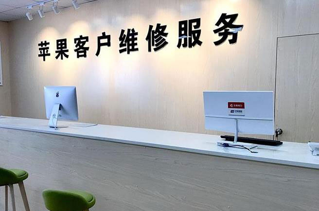 沈阳铁西区成都apple维修（12触摸屏幕多少钱）